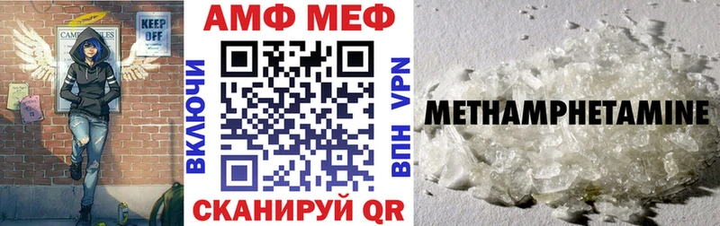 Амфетамин Розовый Купить закладки Пыть-Ях