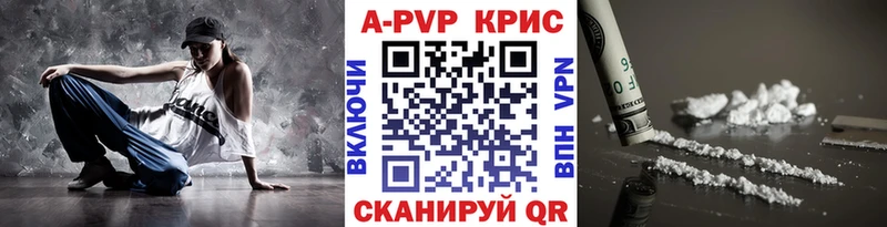 Купить где  Пыть-Ях  А ПВП Соль 