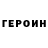 A PVP кристаллы Szalony Chomik