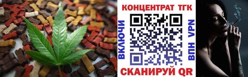 Печенье с ТГК марихуана  Купить где  Пыть-Ях 