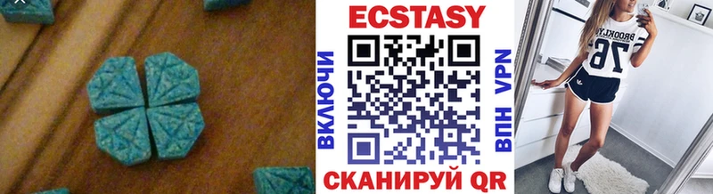 Купить где  Пыть-Ях  Экстази 280мг 