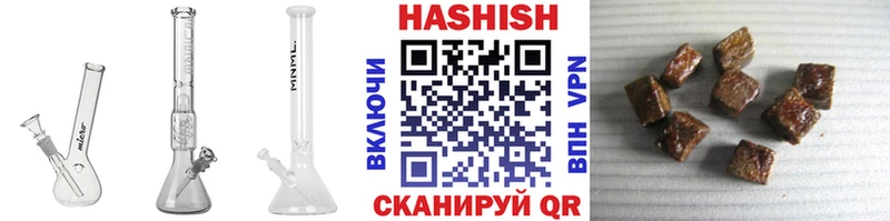 ГАШИШ Premium  Купить где  Пыть-Ях 
