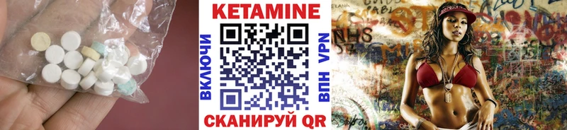 Купить закладки  Пыть-Ях  Кетамин ketamine 