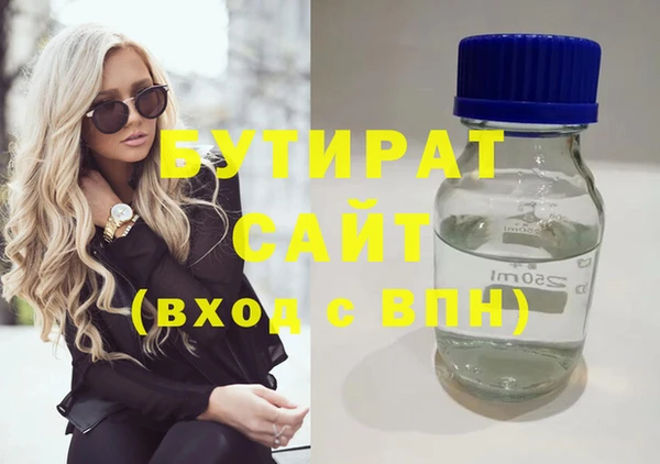 спайс Дмитров
