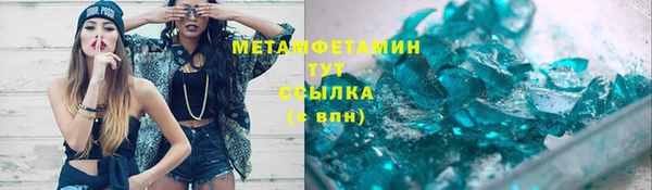 прущий лед Дмитровск
