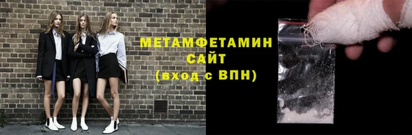 прущий лед Дмитровск