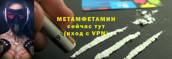 прущий лед Дмитровск