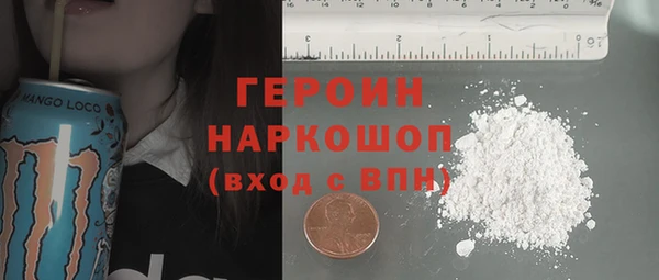 наркотики Дмитриев