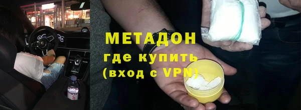 спайс Дмитров
