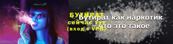 спайс Дмитров