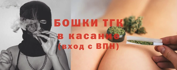 спайс Дмитров
