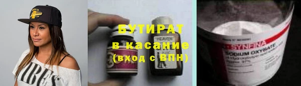 наркотики Дмитриев
