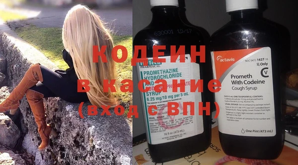 спайс Дмитров