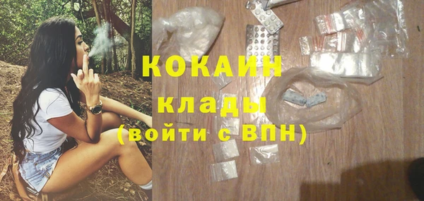 спайс Дмитров