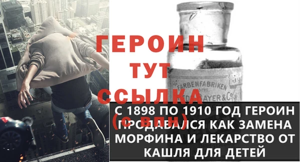 спайс Дмитров