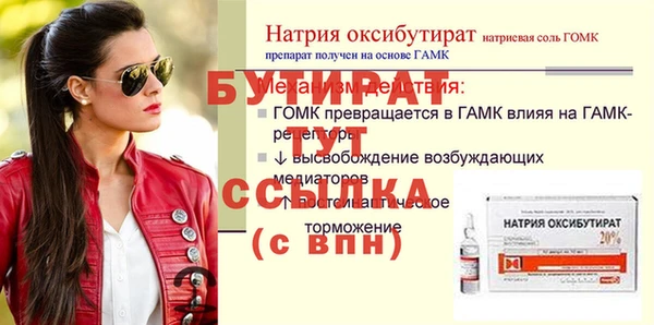 прущий лед Дмитровск
