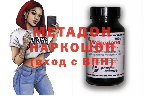 спайс Дмитров