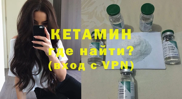 спайс Дмитров