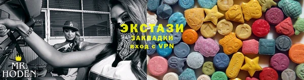 спайс Дмитров