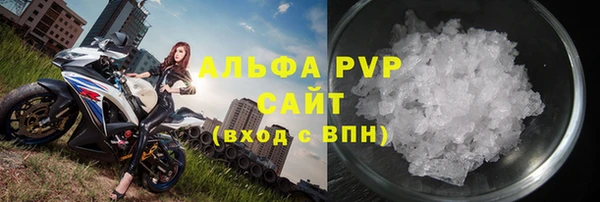 спайс Дмитров