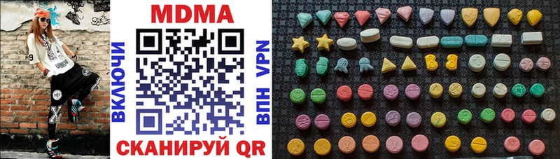 MDMA crystal  Купить где  Пыть-Ях 