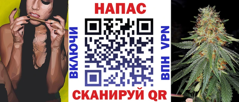 Купить где Пыть-Ях Конопля Ganja